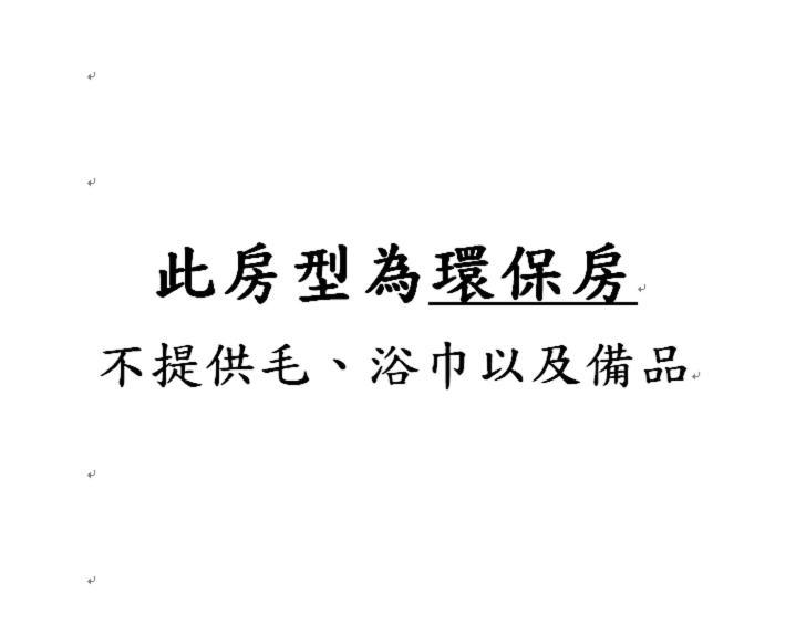 Seeing Inn Taitung المظهر الخارجي الصورة